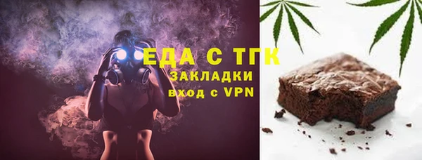 экстази Бронницы