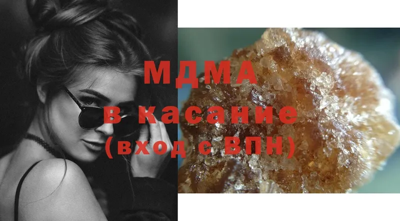 MDMA кристаллы  Северобайкальск 